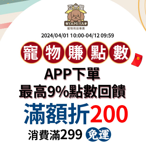 補體素優蛋白-原味 (750g/罐) 【杏一】